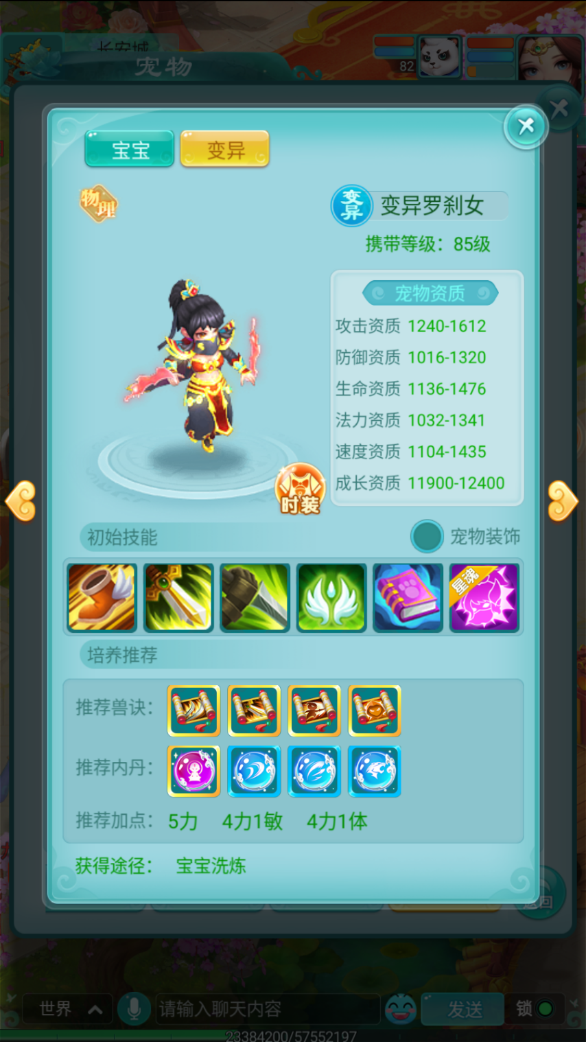 图2.png